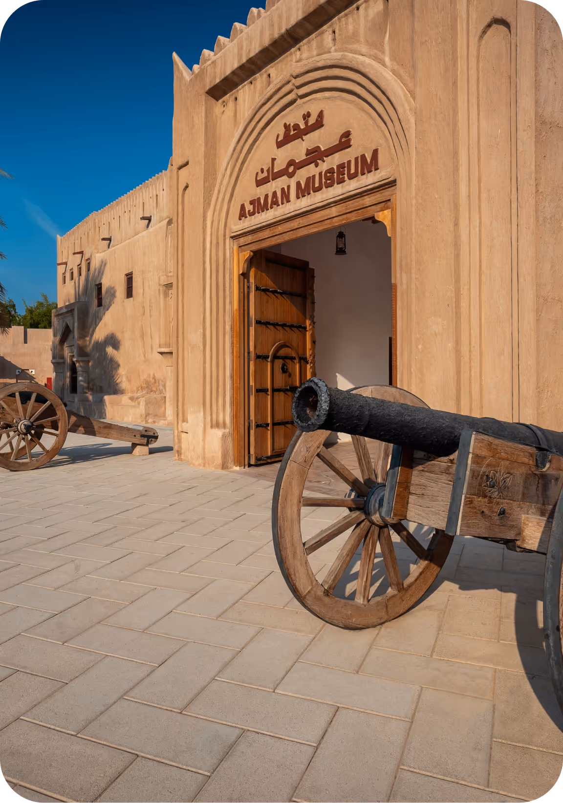 Manama Museum