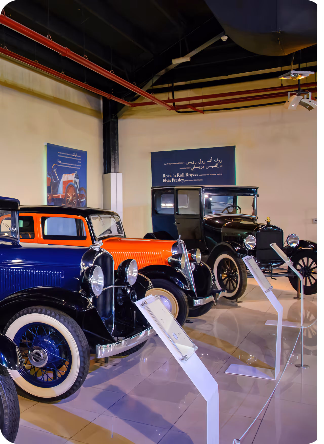 Sharjah Classic Cars Museum